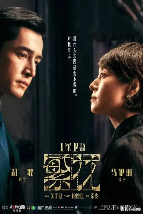 潮汐公寓都市情感热播电视剧全集在线看