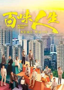 暗涌之城热播电视剧全集手机免费在线观看