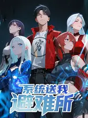 逆风开麦音乐竞演综艺免费在线观看